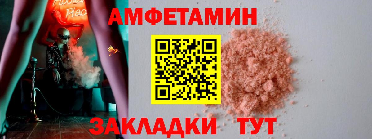 АМФ VHQ Карасук