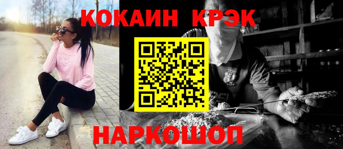 Карасук  КОКАИН Эквадор  Кокаин Перу  КОКАИН  Вход с VPN 