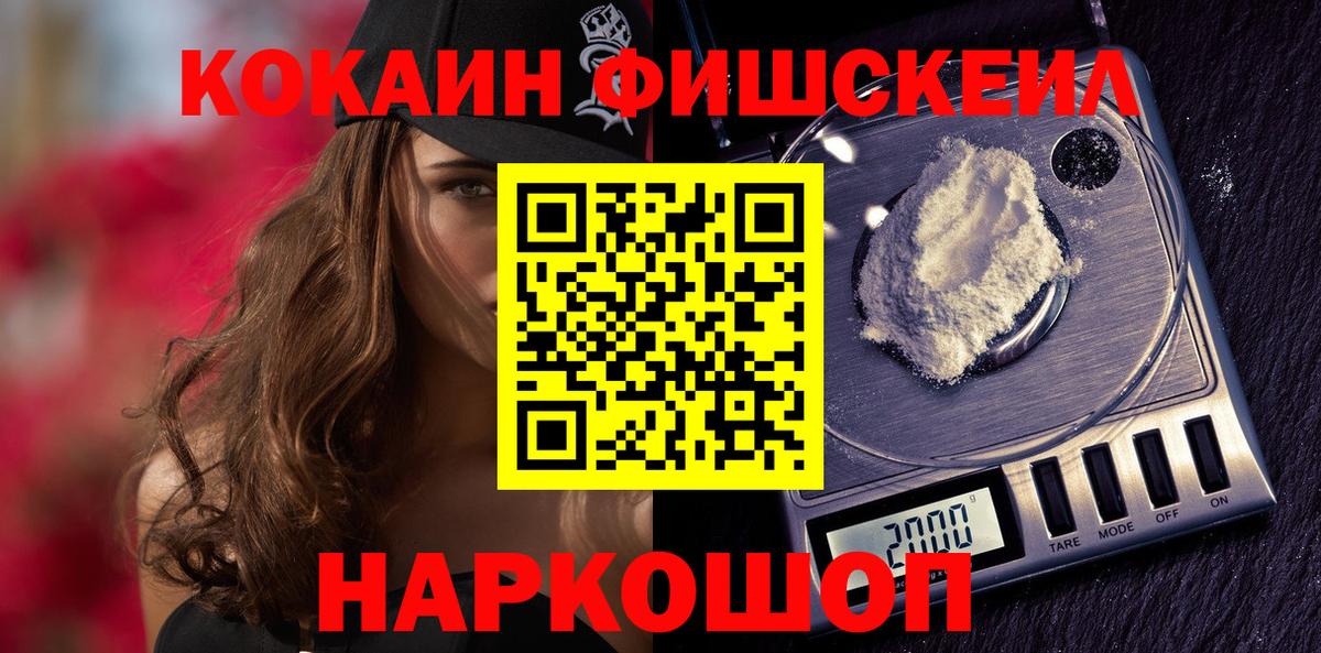 COCAIN 99% Карасук