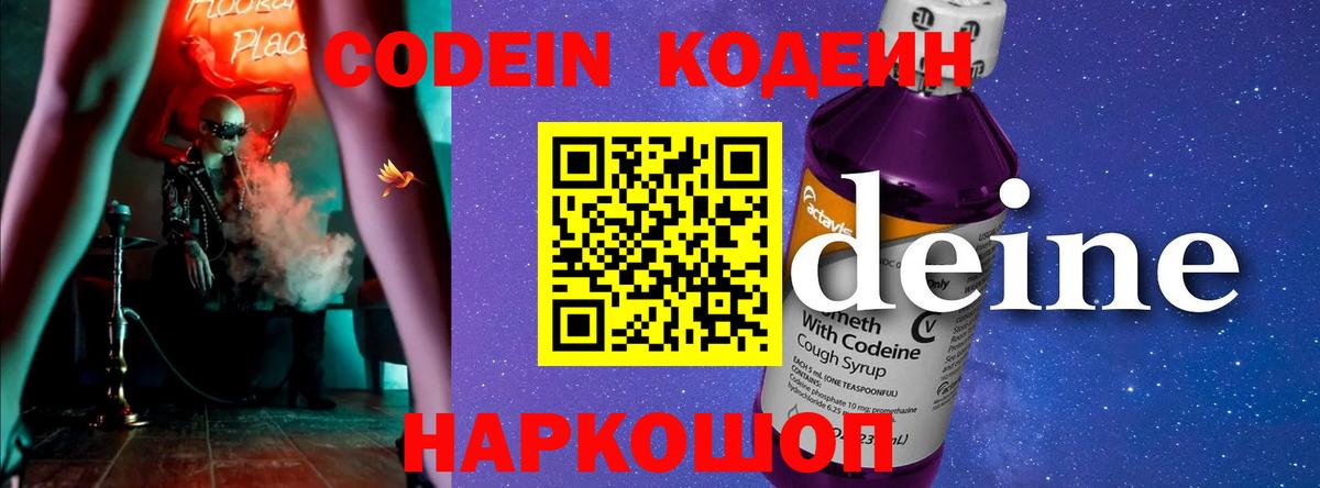 Бошки Шишки Карасук
