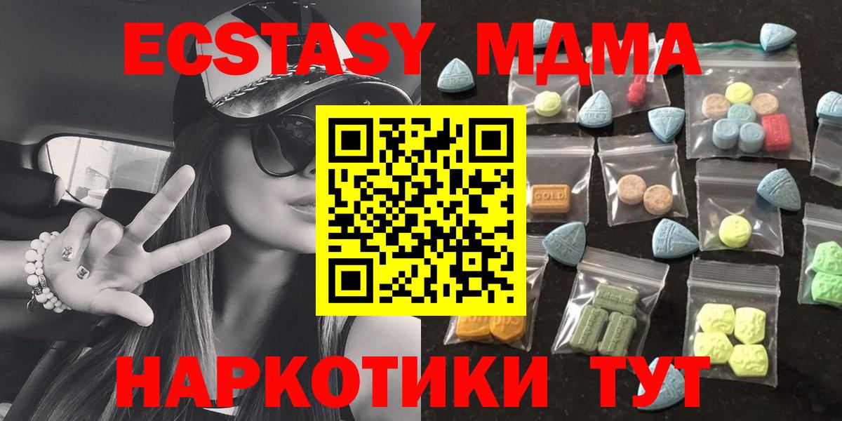 Карасук  Ecstasy ешки  Вход с VPN 