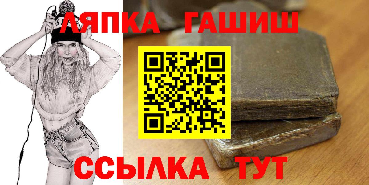 Гашиш 40% ТГК Карасук