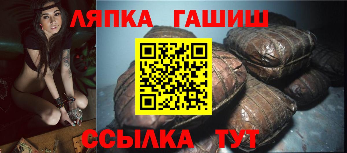 Карасук  ГАШИШ  ГАШ Premium  Вход с VPN  Гашиш ice o lator 