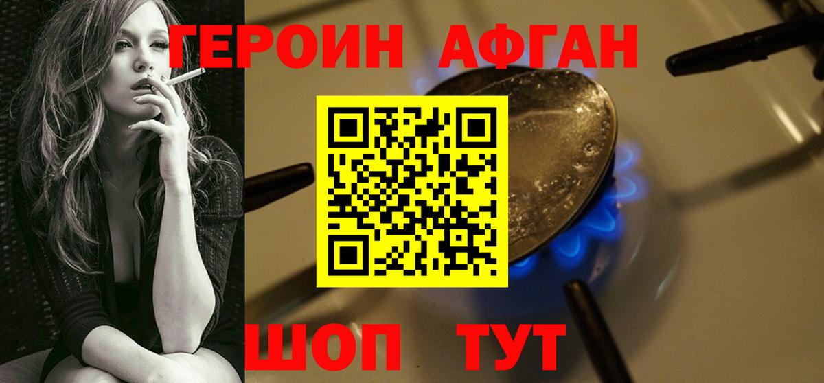 Канабис  Вход с VPN  Гашиш  Cocaine  Гашиш  NBOMe  Карасук  Мефедрон кристаллы 
