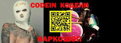 бутират Волжск
