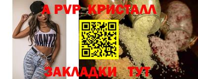 бутират Волжск