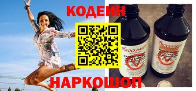 бутират Волжск