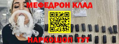 соль курить ск Волжский