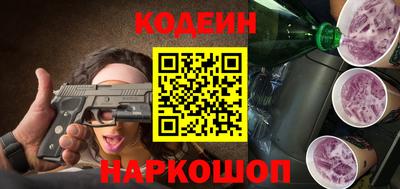 мефедрон Волгодонск