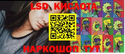 соль курить ск Волжский