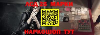 бутират Волжск