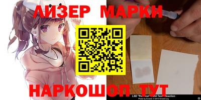 мефедрон Волгодонск
