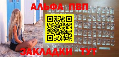 соль курить ск Волжский