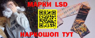 бутират Волжск