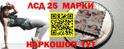 мефедрон Волгодонск
