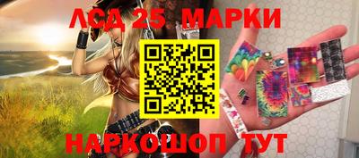 мефедрон Волгодонск