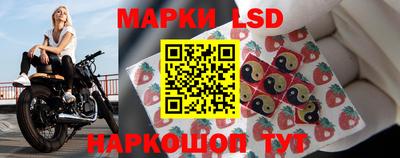 мефедрон Волгодонск