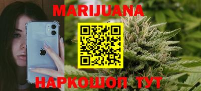 мефедрон Волгодонск