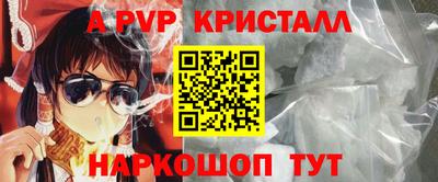 мефедрон Волгодонск