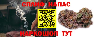 соль курить ск Волжский