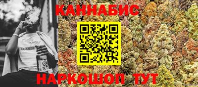 мефедрон Волгодонск
