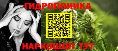 соль курить ск Ирбит