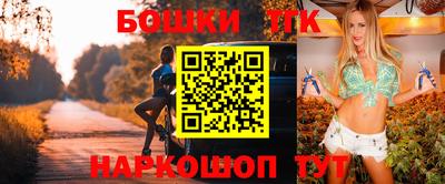 мефедрон Волгодонск