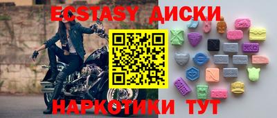 соль курить ск Волжский