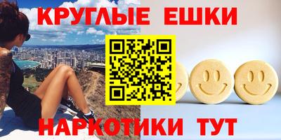 соль курить ск Волжский