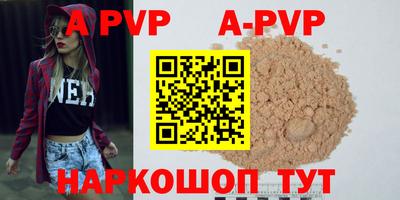 бутират Волжск