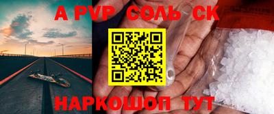 бутират Волжск