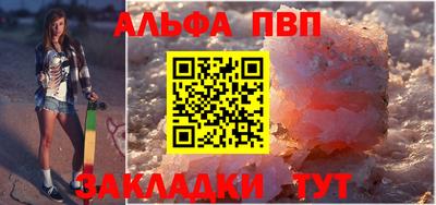 бутират Волжск