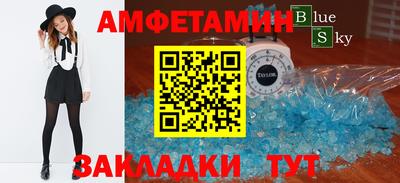 бутират Волжск