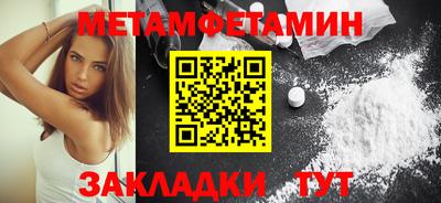 бутират Волжск