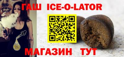 соль курить ск Волжский