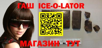 соль курить ск Волжский