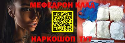 соль курить ск Волжский