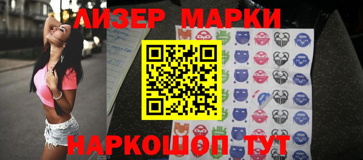 LSD-25 экстази кислота  LSD-25 экстази  Карасук  Вход с VPN 