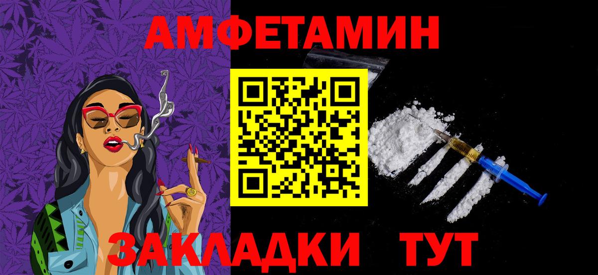 МЕТАМФЕТАМИН кристалл Карасук