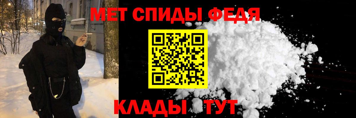 Карасук  МЕТАМФЕТАМИН витя  МЕТАМФЕТАМИН витя  Вход с VPN 