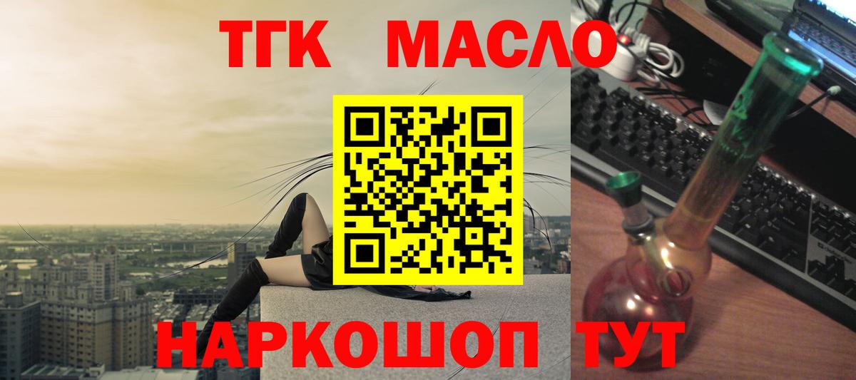 Карасук  ТГК Wax  Вход с VPN 