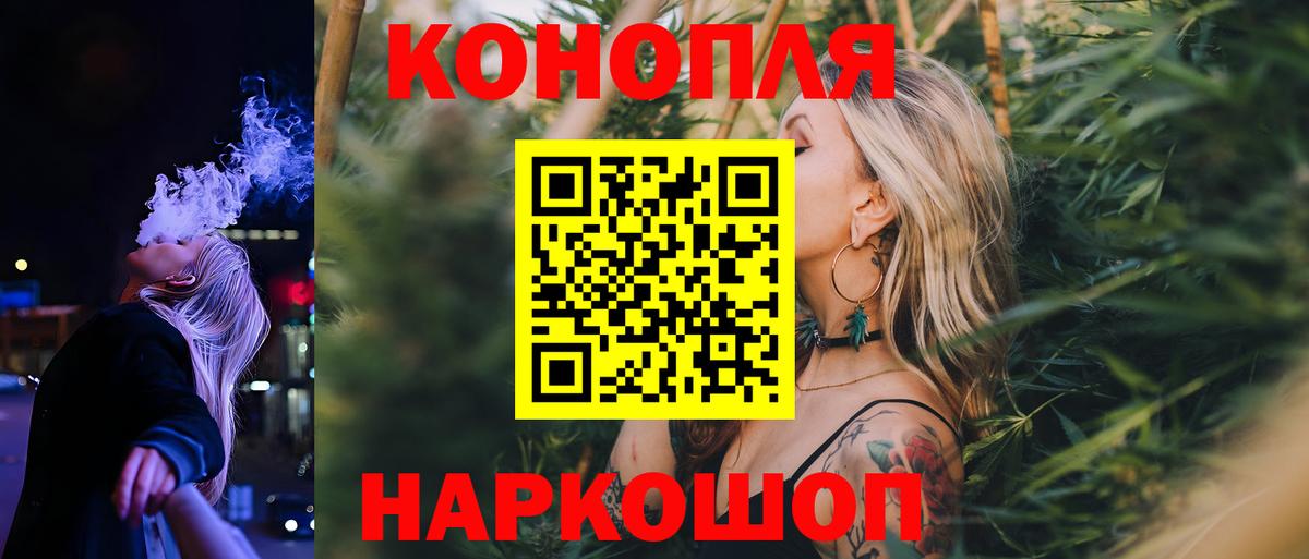 Карасук  Бошки Шишки Bruce Banner  Вход с VPN  Марихуана THC 21% 